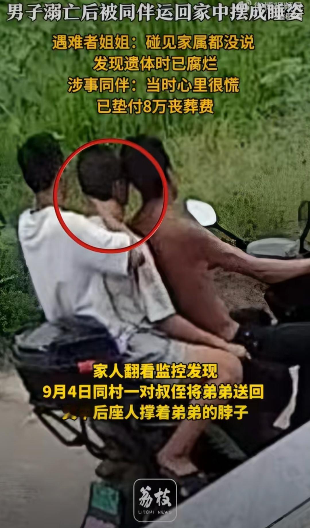 好好的小伙子跟人出去游泳，回来居然是“睡”着的尸体，三天后家人才发现不对劲！
