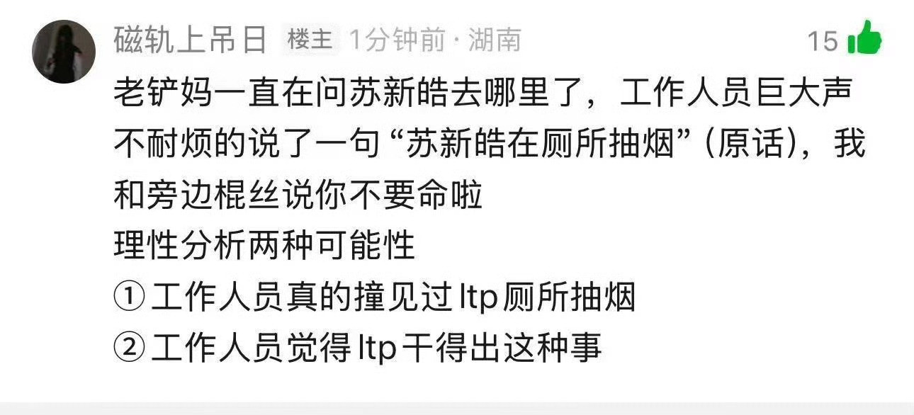 我缠爷就是私下🚬9️⃣都来呀！我的🚬呢！​​​