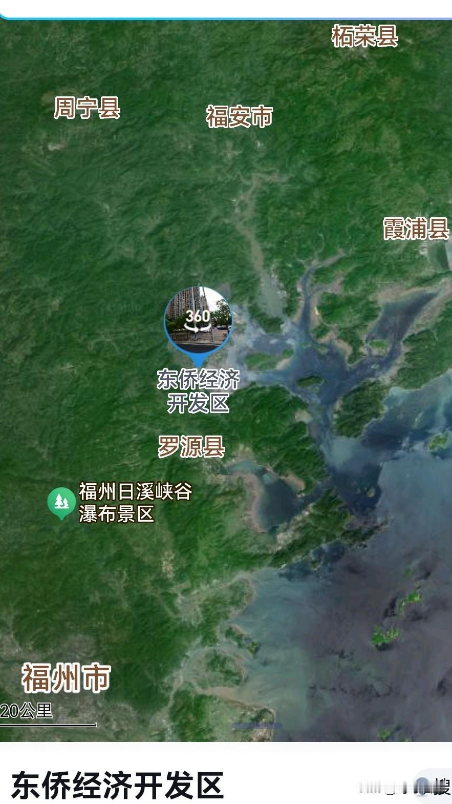宁德东侨经开区，1来自柘荣县，2来自付秘，都算是提拔重用吗？东侨经济技术开发区