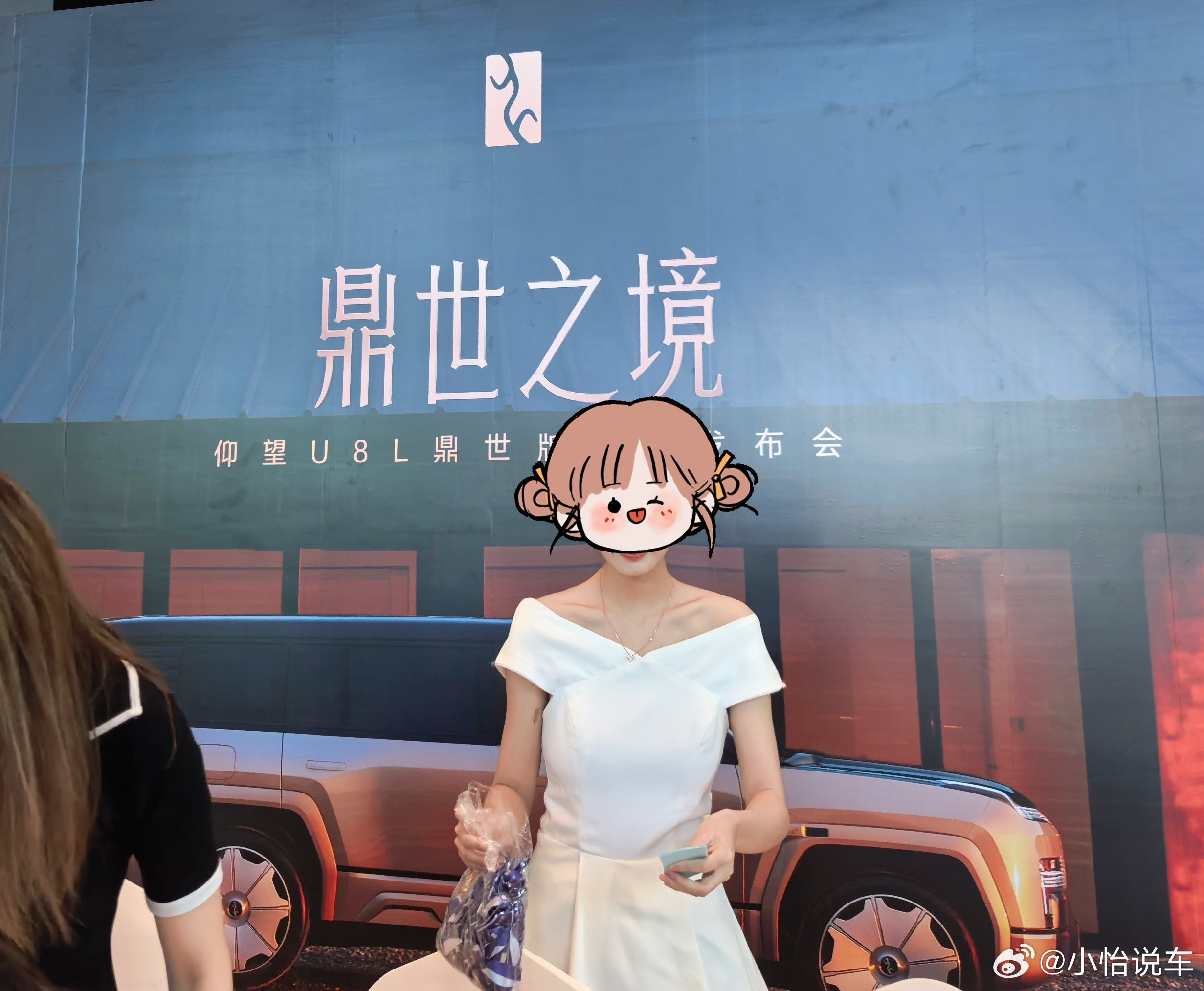 到仰望U8L鼎世版上市发布会签到处啦！这个腕带很香，带着它和我一起去看今晚仰望u