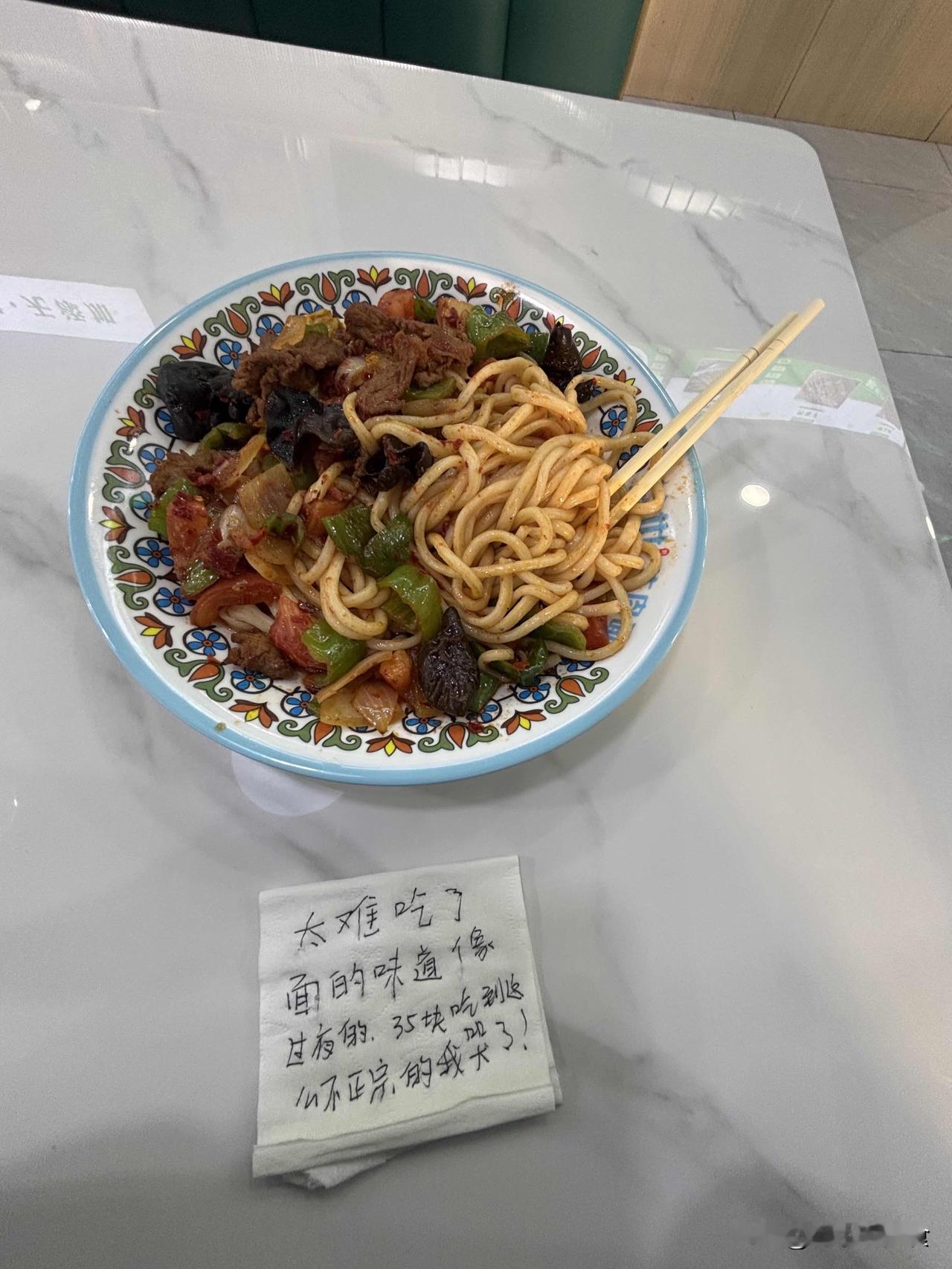 太气人！乌鲁木齐吃拌面竟被区别对待，老板这格局注定干不长久！真是活久见！在乌