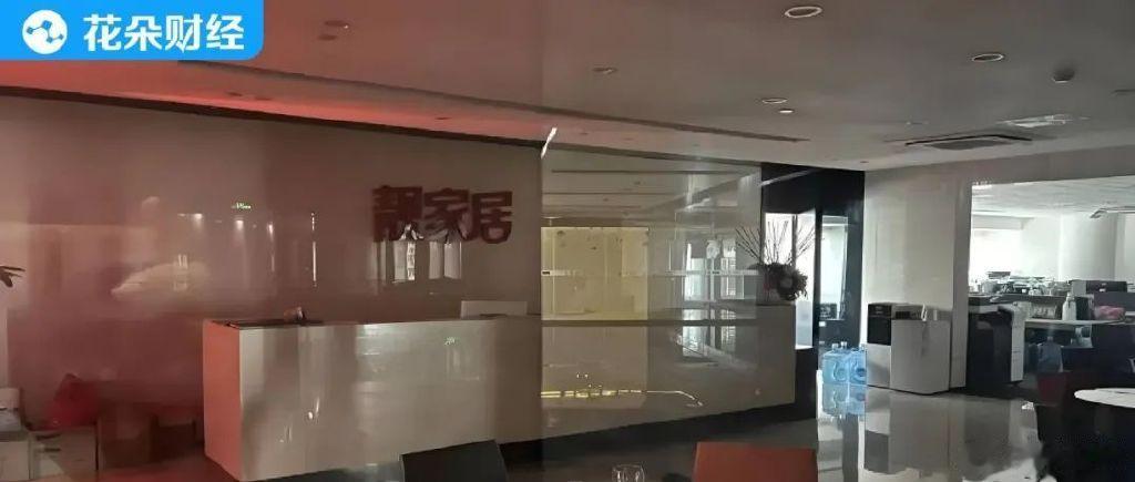 公司破产, 创始人坠亡, 又一家装企业暴雷