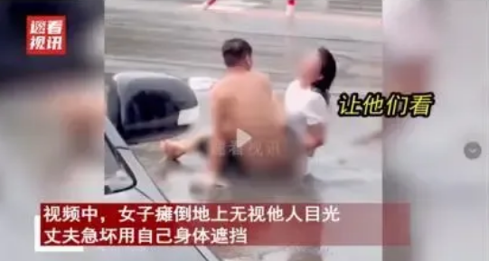 今天刷到个视频差点把我看傻了一对结婚十几年的老夫妻就因为阳台衣服被雨淋了这点