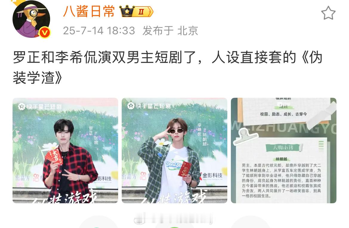 这个原作者不生气吗​​​