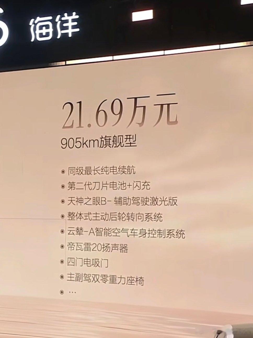 懂车帝，北京-杭州，只充一次电，快来直播小米SU7，CLTC902公里，96.