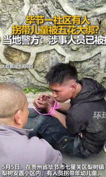 “手脚打断都不解气！”近日贵州，一男子当众掳走6岁女童，孩子妈妈玩命追赶尖叫喊人