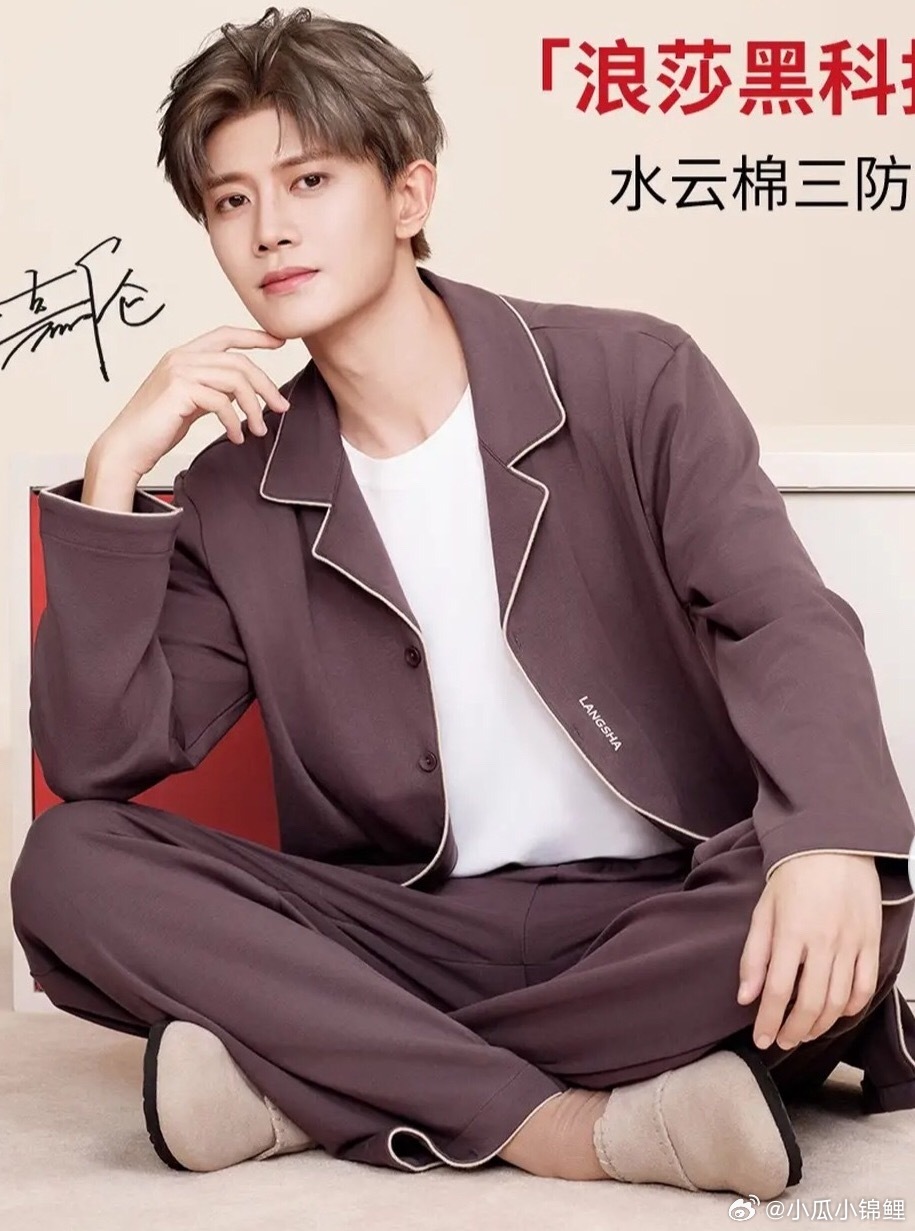 还不错国民品牌的影响力也是很牛的任嘉伦真棒期待下一个​​​