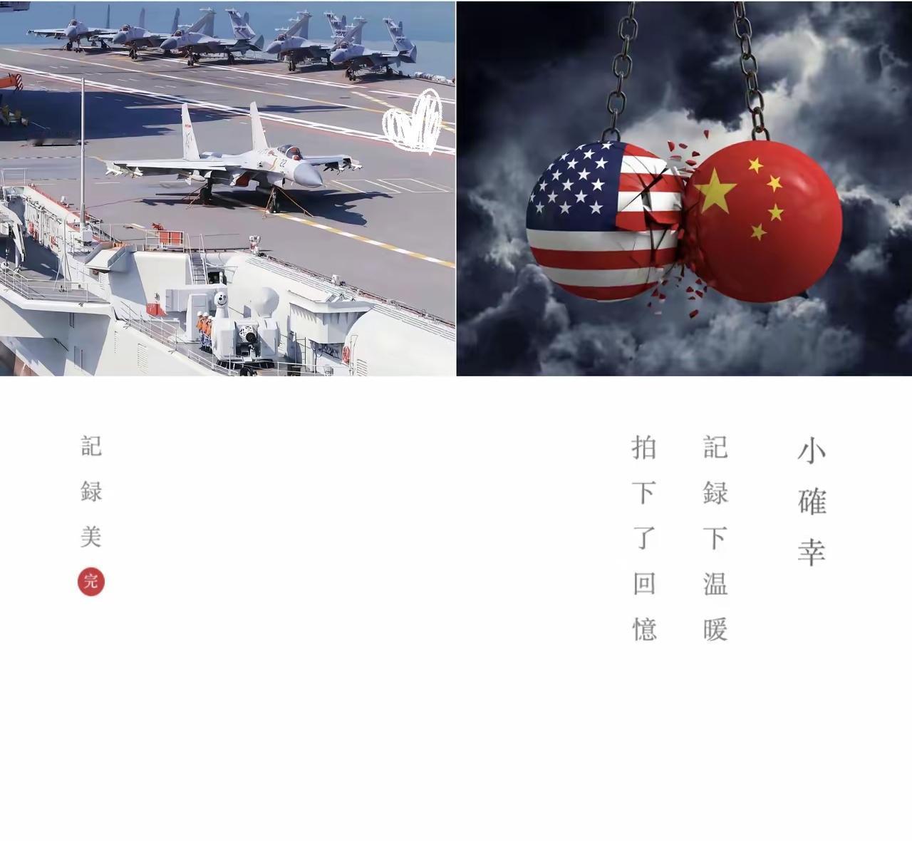 美国还敢发动世界大战？别逗了，现在的博弈早不是靠枪炮分胜负了。以前总有人喊