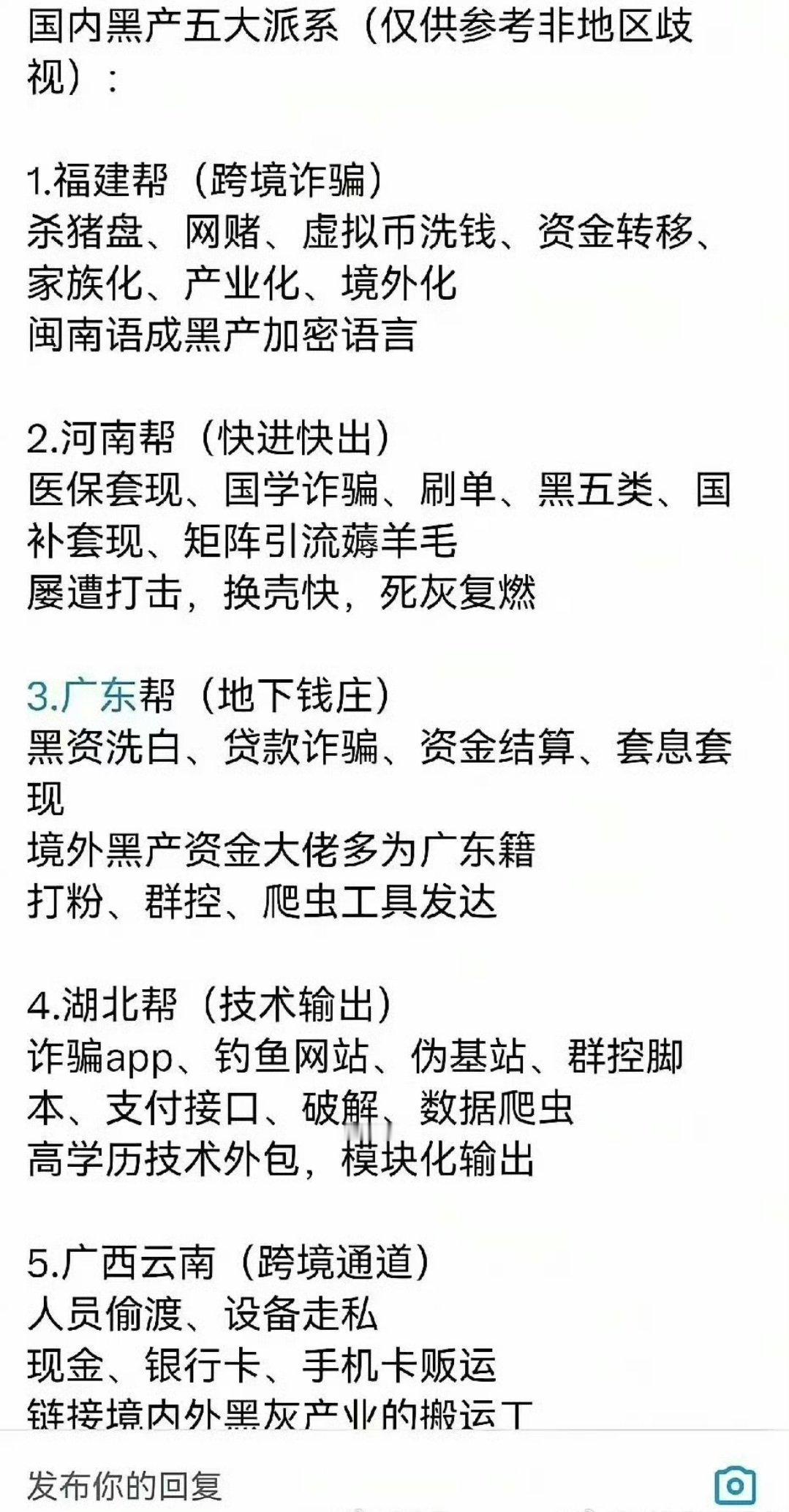 真的假的，现在还有这些？[并不简单]​​​