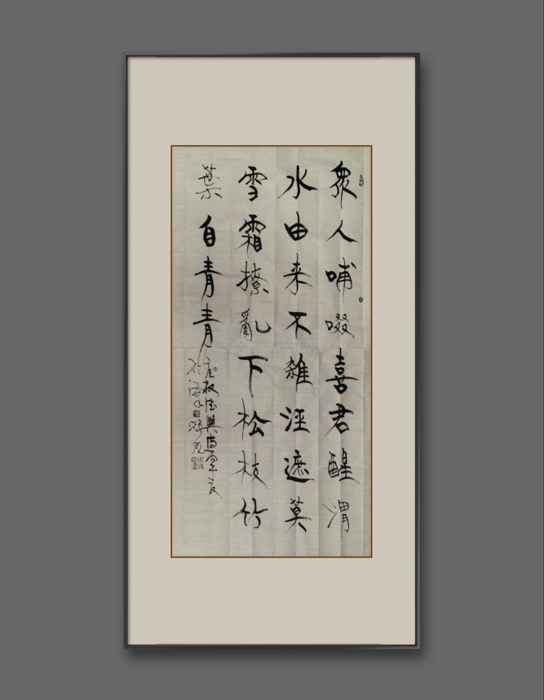 书法笔法结字章法写得高妙，它就是艺术，阴阳平衡，和谐的艺术。中国传统书法文化汉