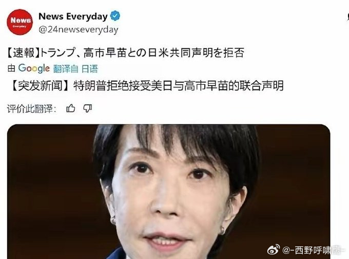 小本子现在真的是连当狗都不配了......