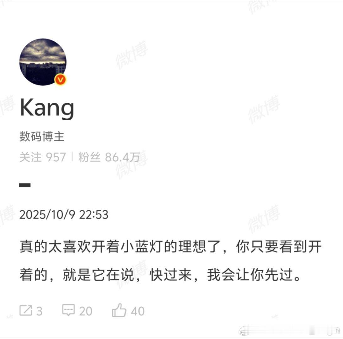 谁看见小蓝灯不想超车呢？所以，你知道为什么全新ES8的智驾小蓝灯只装在两个外后视