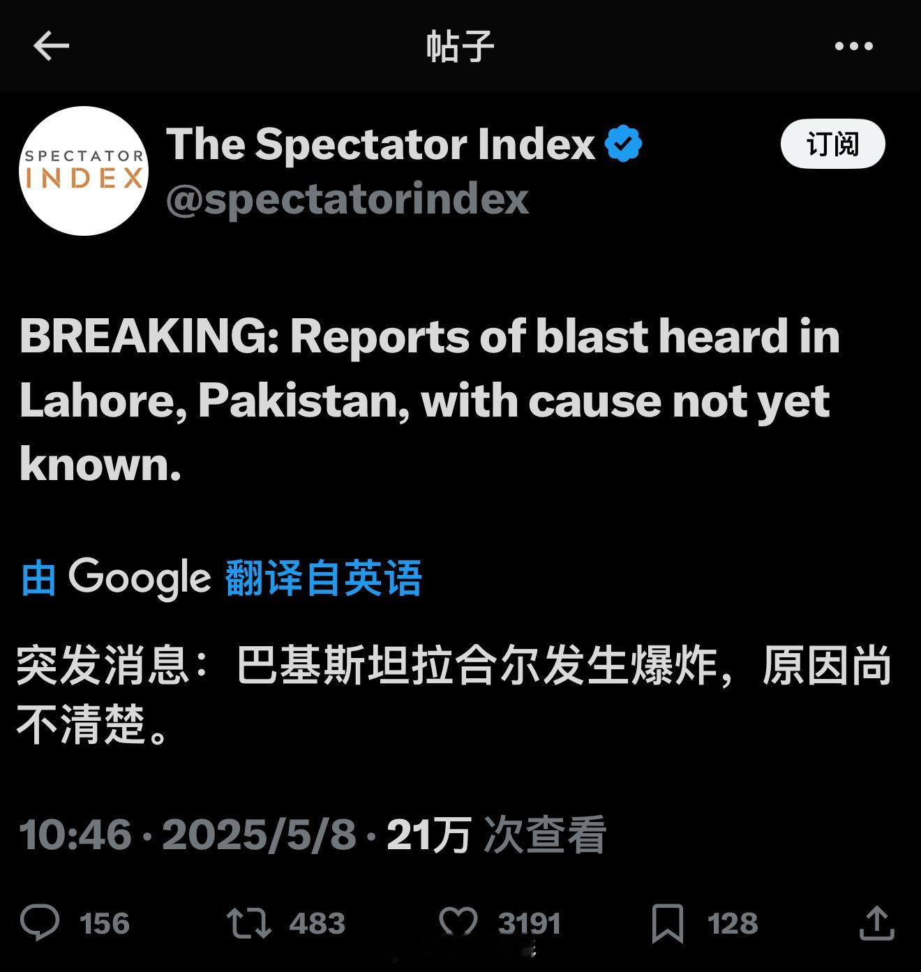 又是在印巴边境上，消停不了​​​