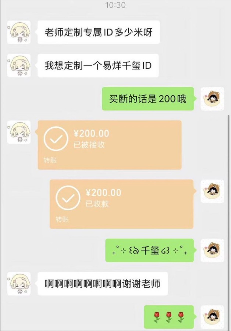 。。。流汗黄豆的瞬间​​​