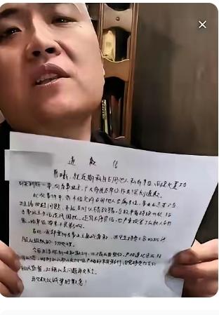 昨天，长沙这个占别人车位的彭姓女人终于“道歉”了！迫于舆情压力与单位通报，她姗
