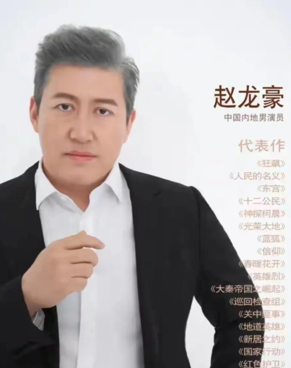 在《蛮好的人生》里饰演李奋斗的演员赵龙豪原来也是93级中戏表演班学员，和朱媛媛辛