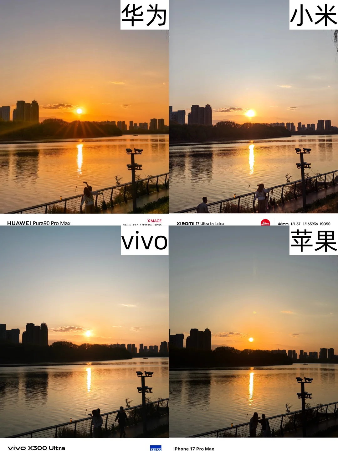四大影像旗舰手机拍照对比！到底谁更强？