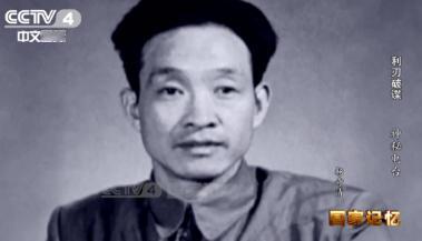 1949年11月，中南海收到一封绝密电报。这是军委部门截获并破译的，内容就八个字