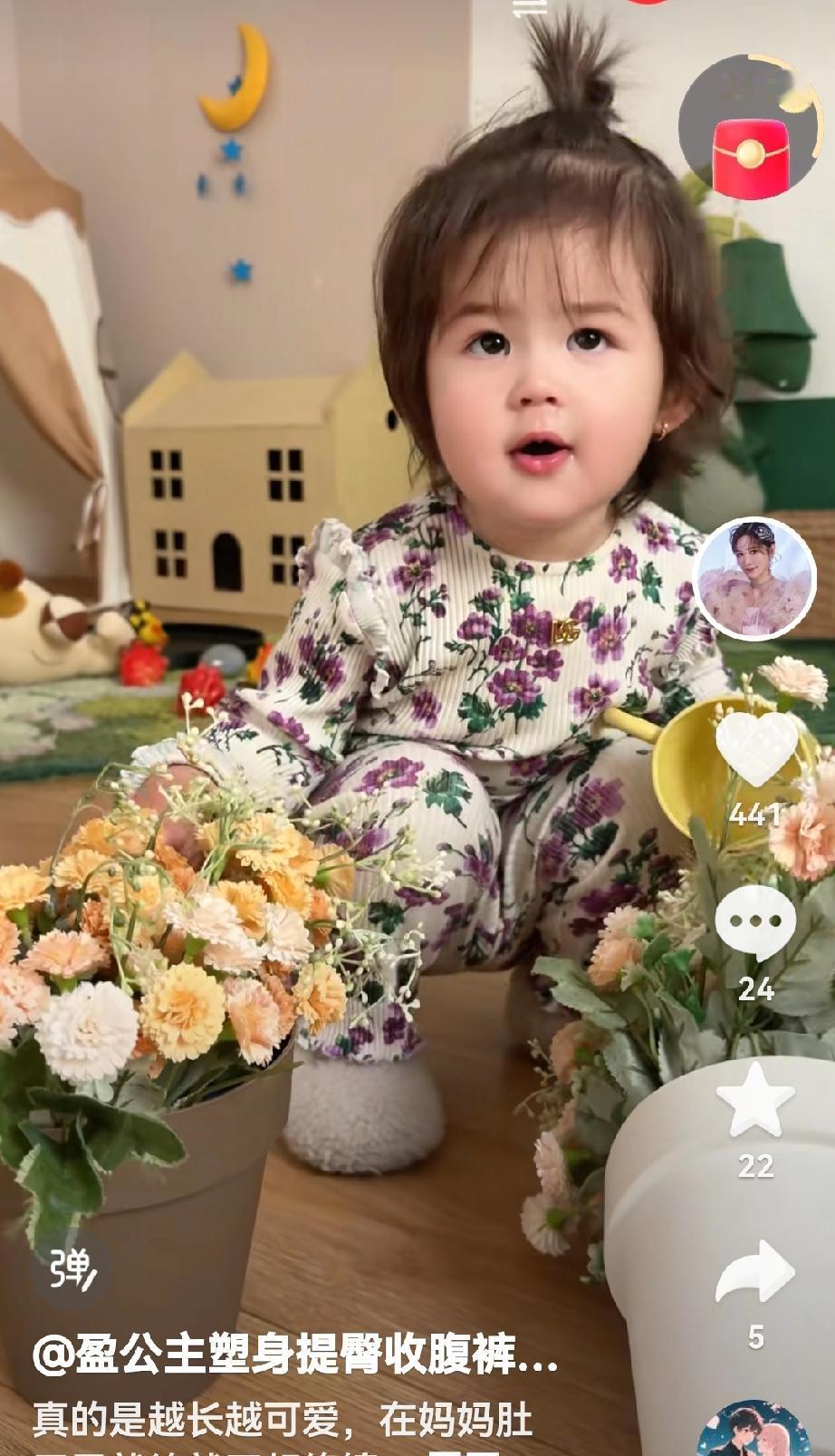 在小凯莉的世界里，妈妈和鲜花玩具，才是最爱情，肉嘟嘟的脸蛋，让人不自觉想抚摸。