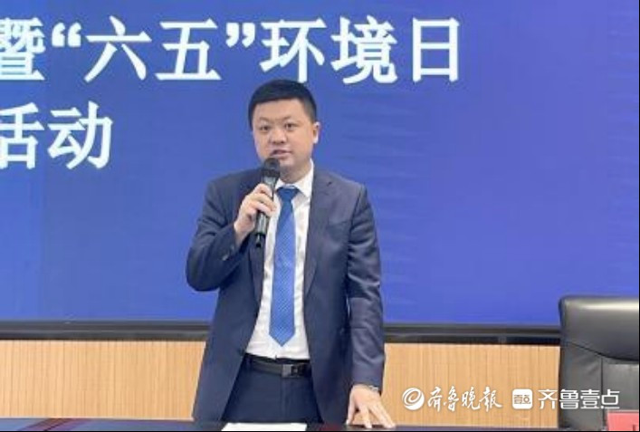 威斯尼斯APP：“双碳背景下企业环保合规和环境风险防控”讲座在枣庄举办