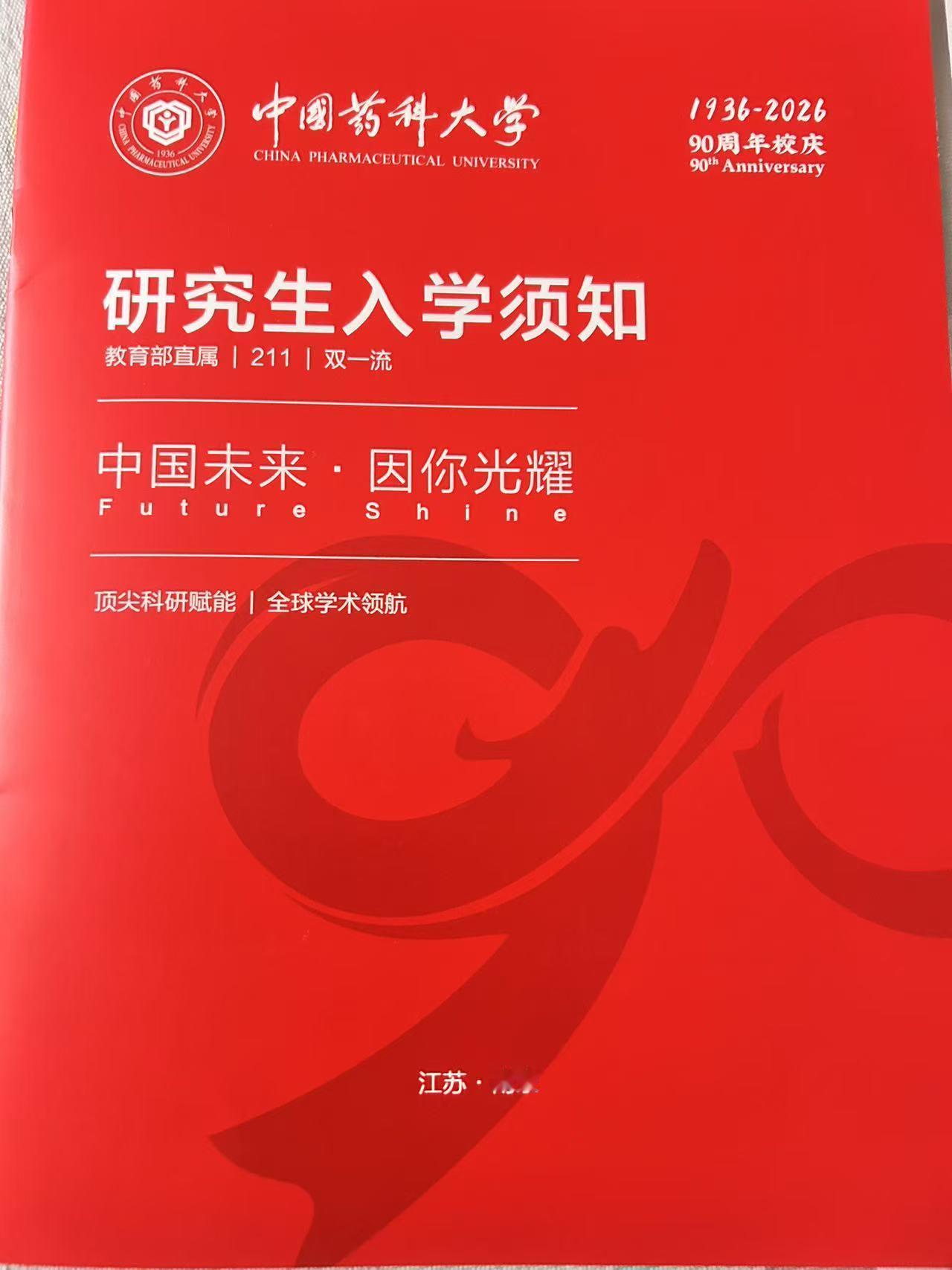 家族出才人