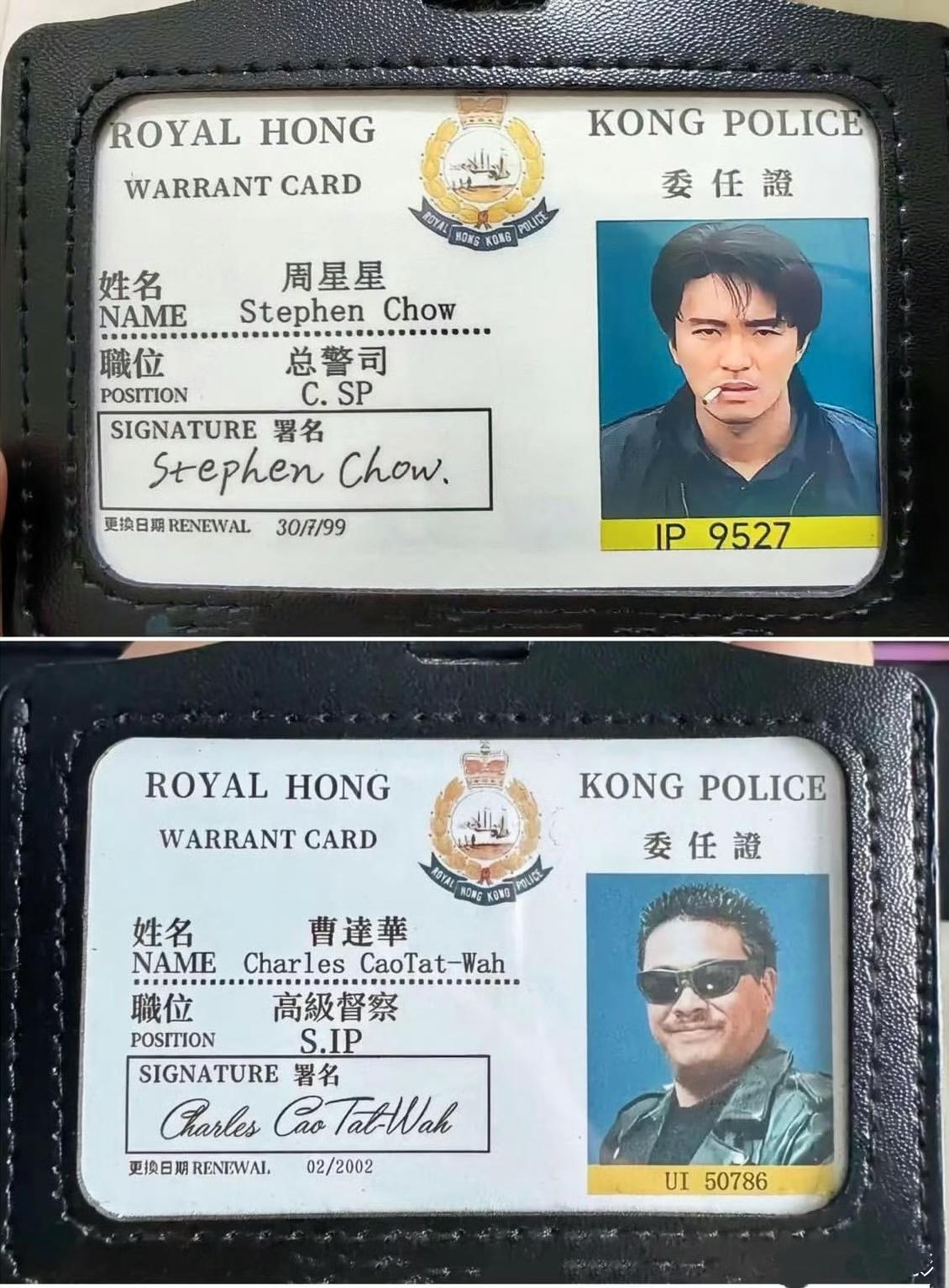 周星星（周星驰）是总警司？曹达华（吴孟达）是高级督察？……我一直以为他们只
