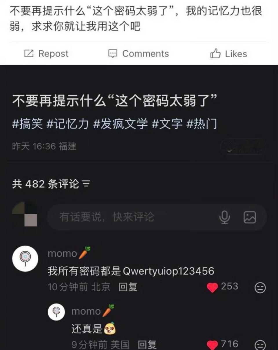 真诚是最大的必杀技