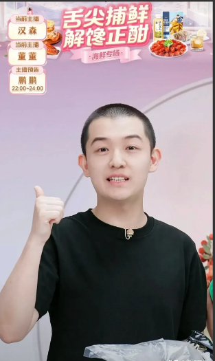 大抵是有些新事要发生了。与辉同行近来似在谋划一桩大事，主播们轮番上阵拍视频。董董