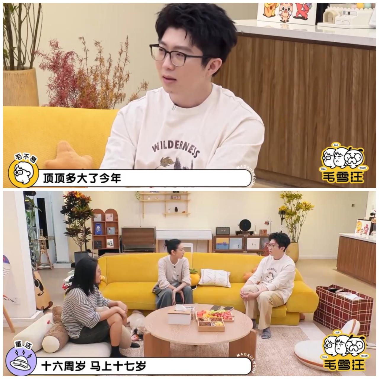 那英跟董洁私下就是不一样，董洁当时感觉“天塌了”，董洁17岁儿子的家庭教师居