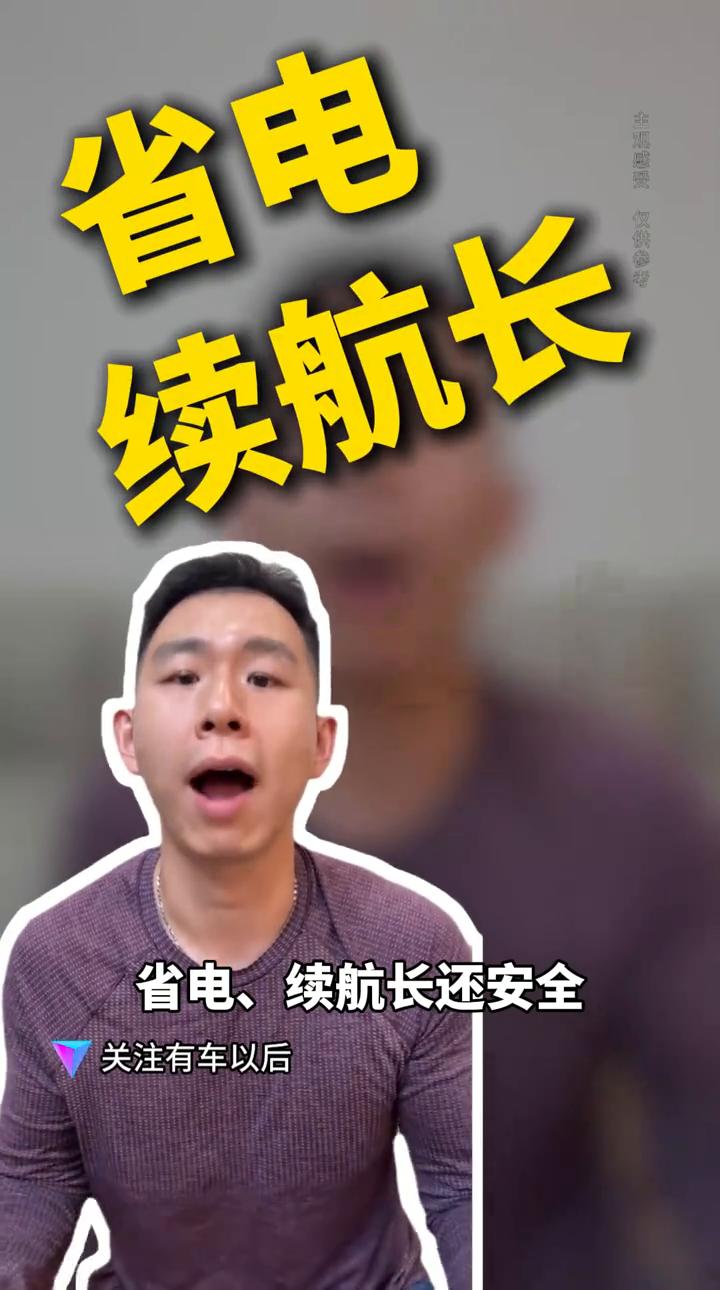 埃安的这台新车配置我是看完了，但是价格真猜不透。Ray7今天正式亮相，我给你盘盘