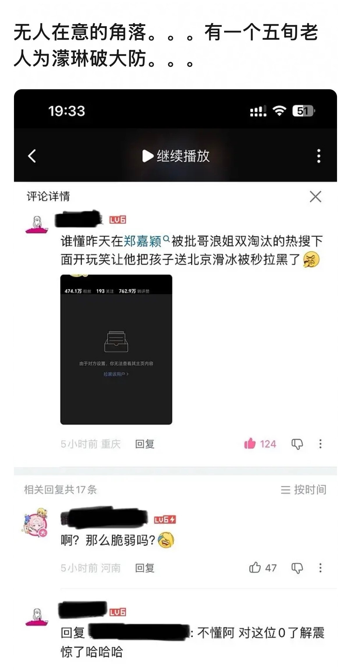 笑得我不行了，三娃爸咋了这是