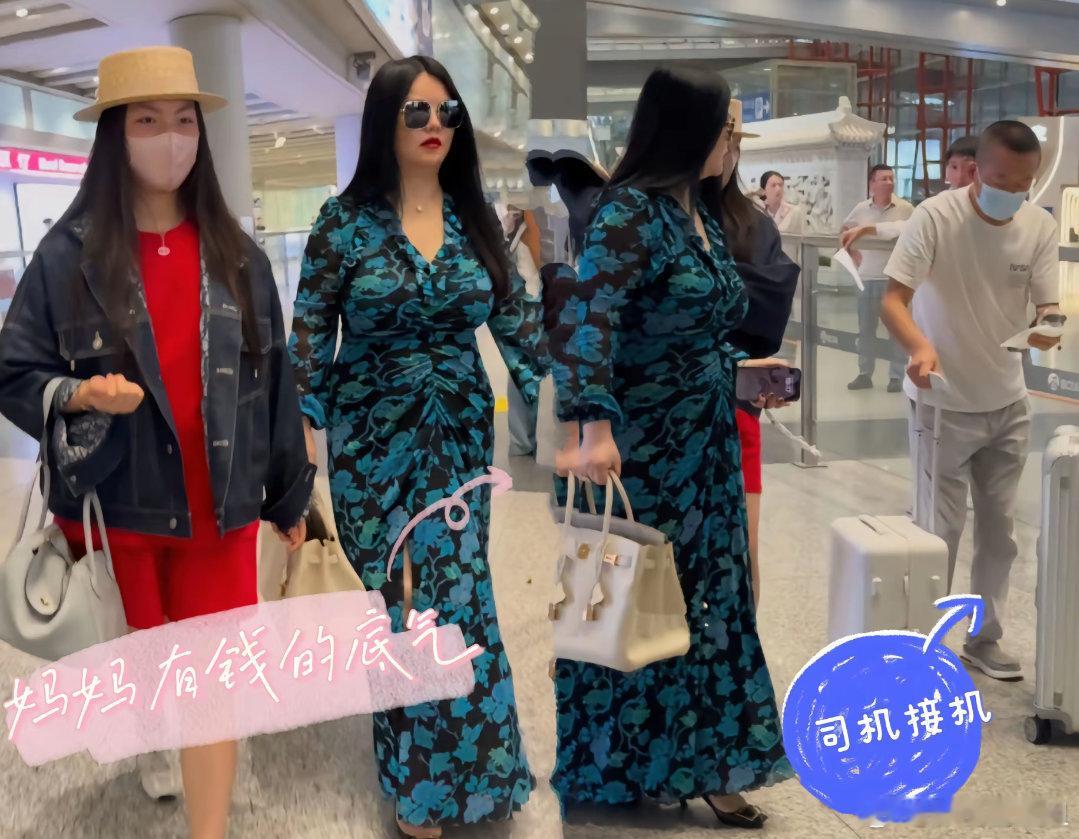 李湘王诗龄旅行归来，穿搭依然豪气十足！​​​