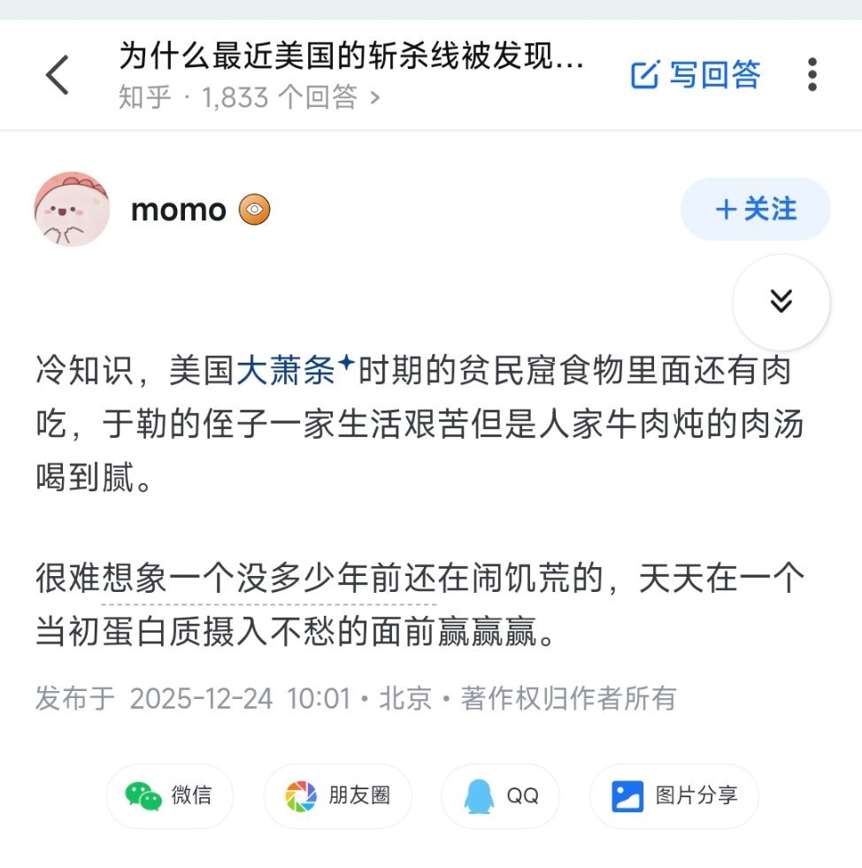 得，开始翻历史了。