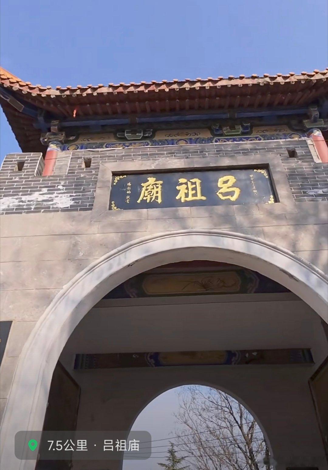 隋唐洛阳城洛阳邙山藏着一座暖心道观！免费上香还超随和，老洛阳人的童年回忆杀谁的童