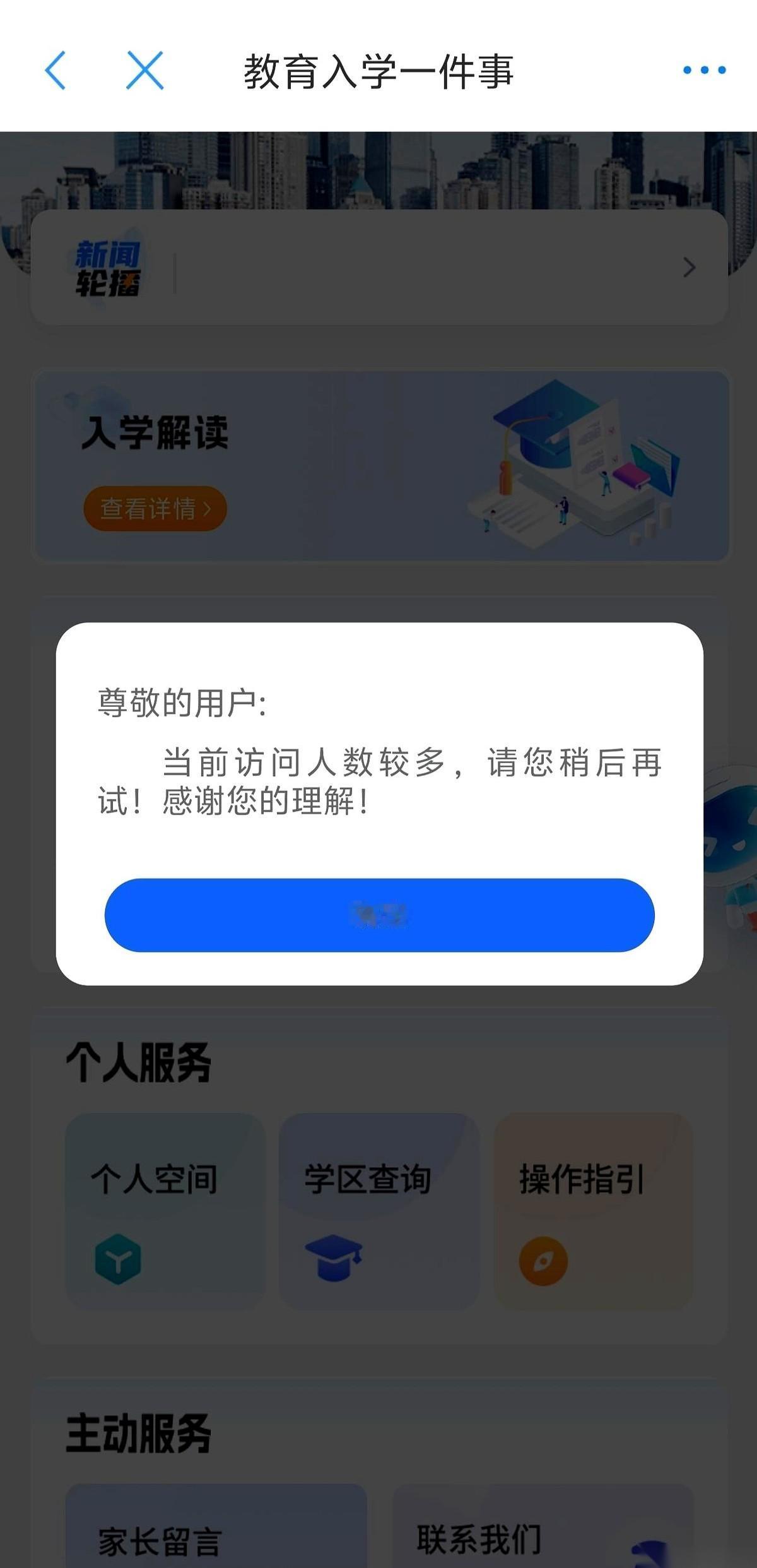 凌晨一点，重庆十几万个家庭的灯还亮着。手机屏幕上，那个小小的加载圈，转了快三个