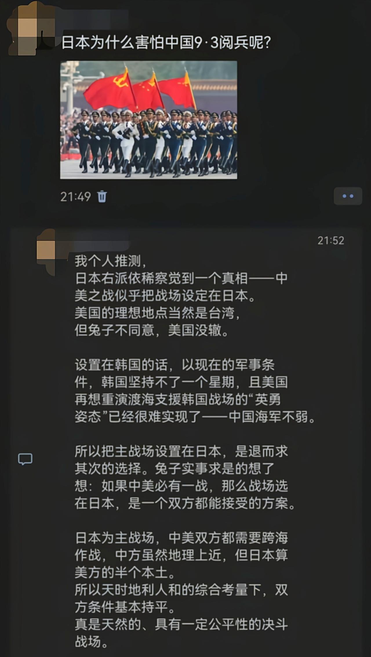 打之前双方先把场地平一平，先清一清场[吃瓜]