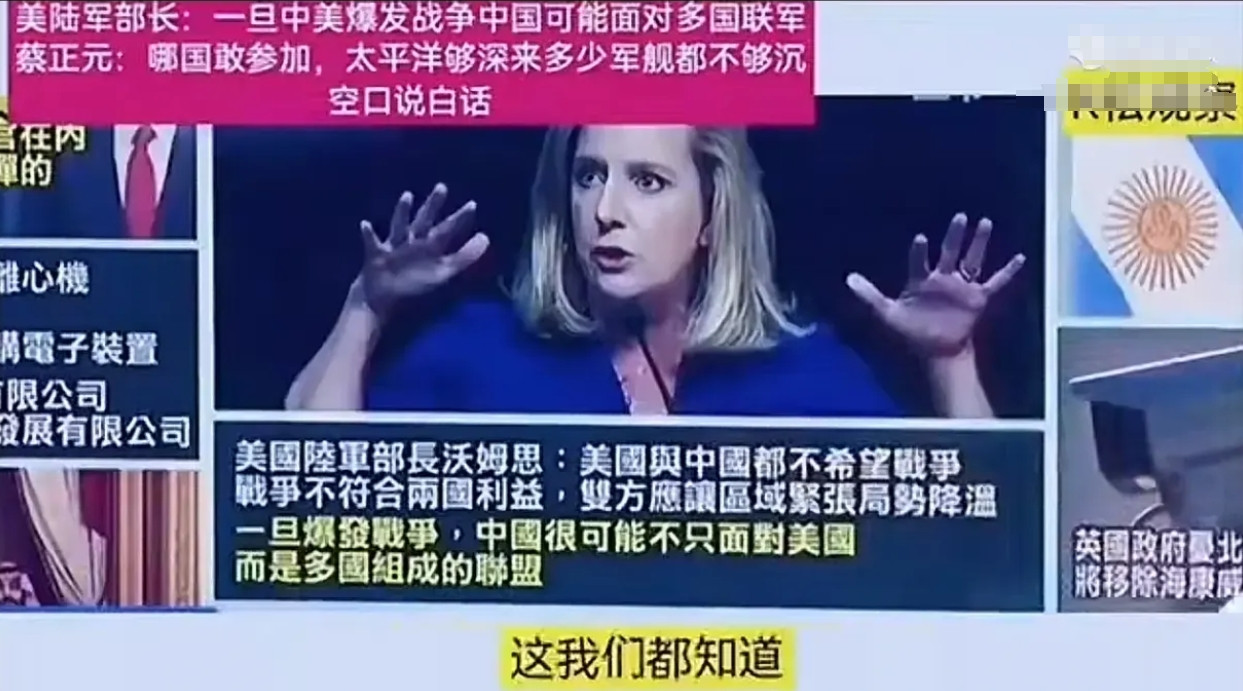 中国说美国想干啥中国将奉陪到底，不料美国网友竟然把麦克阿瑟的照片放出来，搞的中国