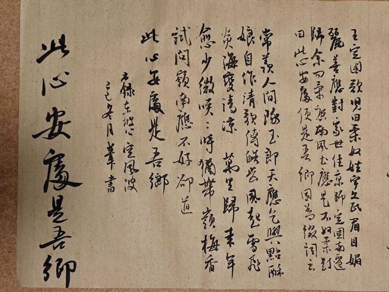 手写诗词手写古诗词练字静心随笔写字是一种生活