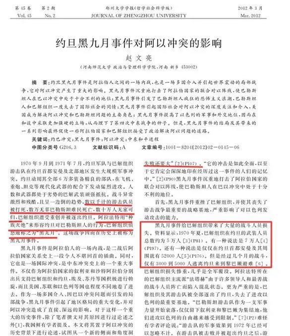 加沙停火后，超过十万哈马斯，哈马斯家属与支持者该怎么办，才是最关键问题！2023