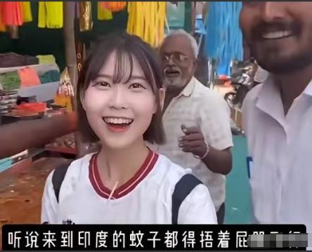 听说印度的蚊子都得捂着屁股飞行，可一个日本网红偏偏不信邪，非要去体验一下，不料往