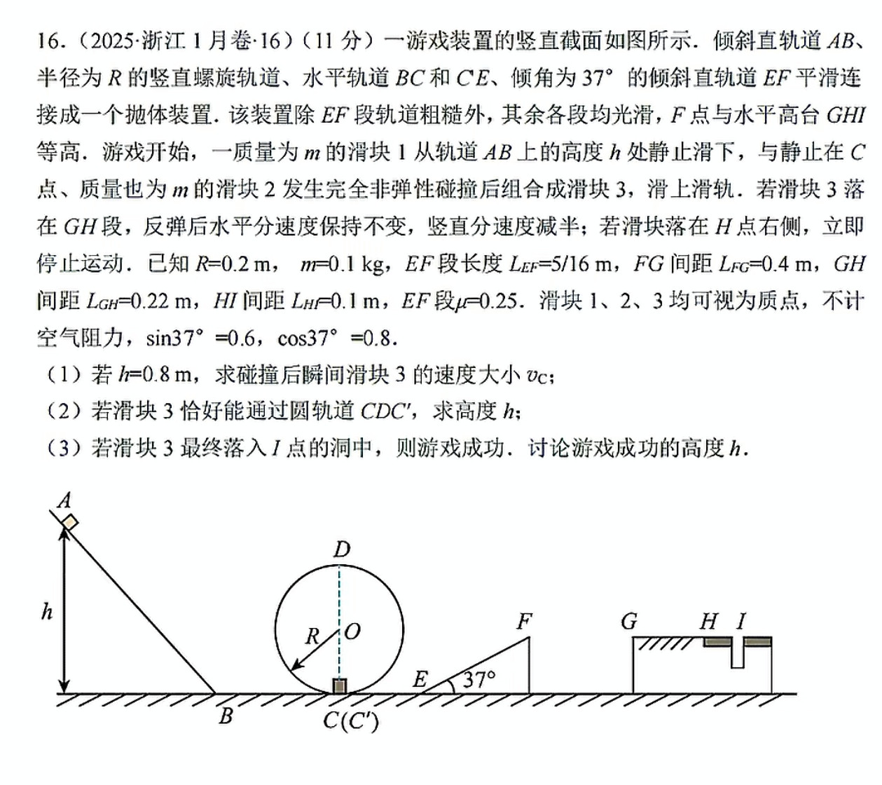 你们知道小说里那种大战过后修为散尽的感觉吗？看看这道题