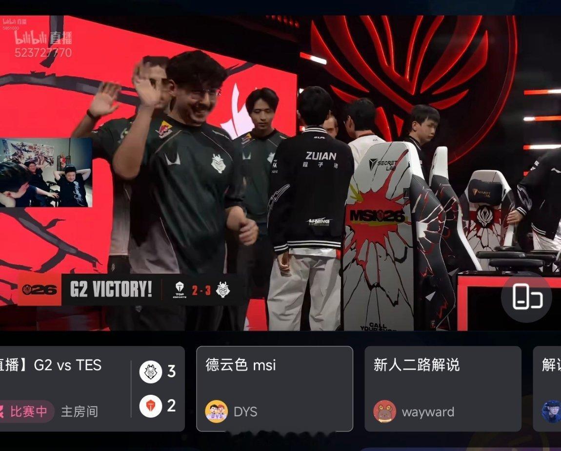 G2战胜TES其实我觉得最搞的是德云色在滔博被让二追三之后直接演都不演了，当场笑