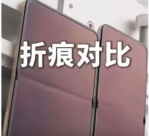 三星高管脸色可能不太好看。他们刚质疑完折叠屏耐用性，华为转头就晒