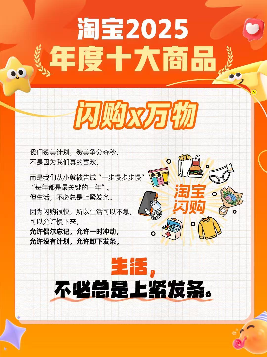 打工人的办公桌必须囤上新中式养生饮，下午犯困不再靠咖啡，冲一杯枸杞桑葚饮，提神又