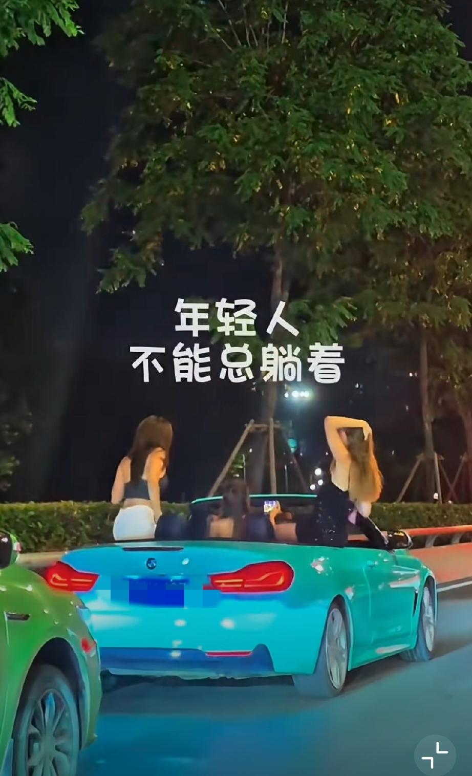 6月27日晚，西安街头，几名外籍女子驾驶敞篷上路行驶，行驶过程中众人在车上肆意狂