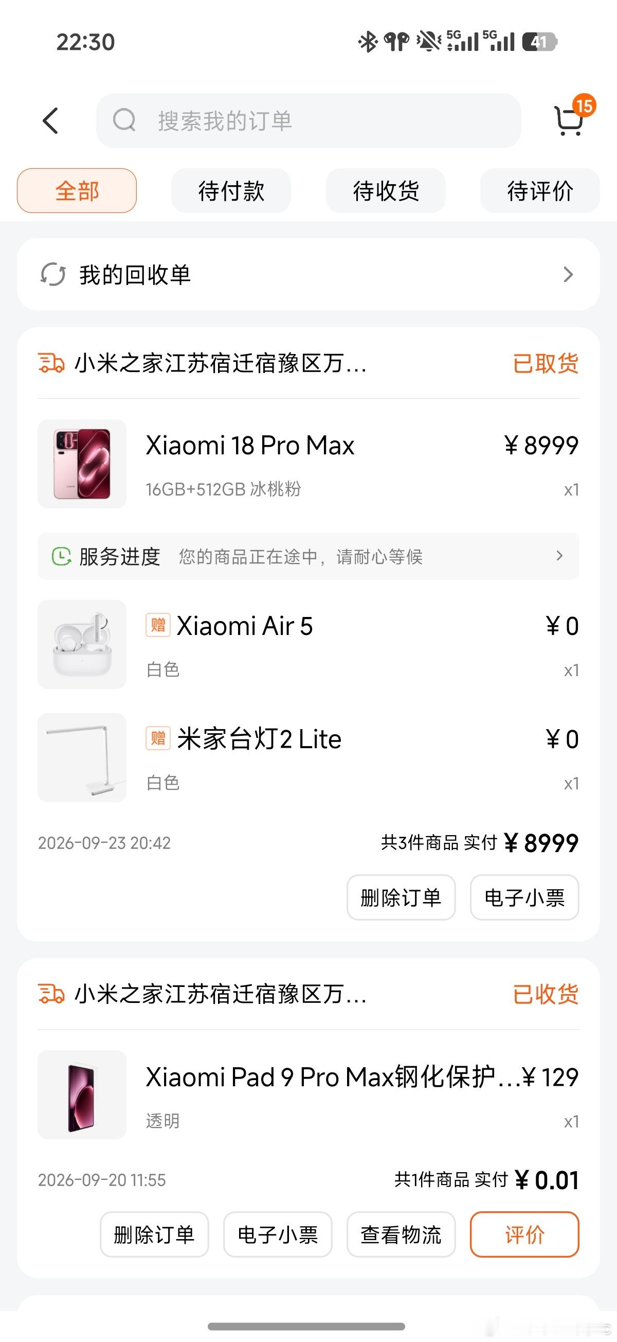 大家好，我是一名小米手机的消费者，我想问一下，存储供应商为什么会有飞存闪拓这种不知名的东西（起码我没
