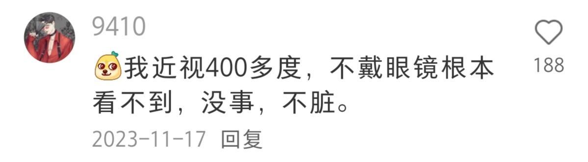 邪修的做家务技巧​​​