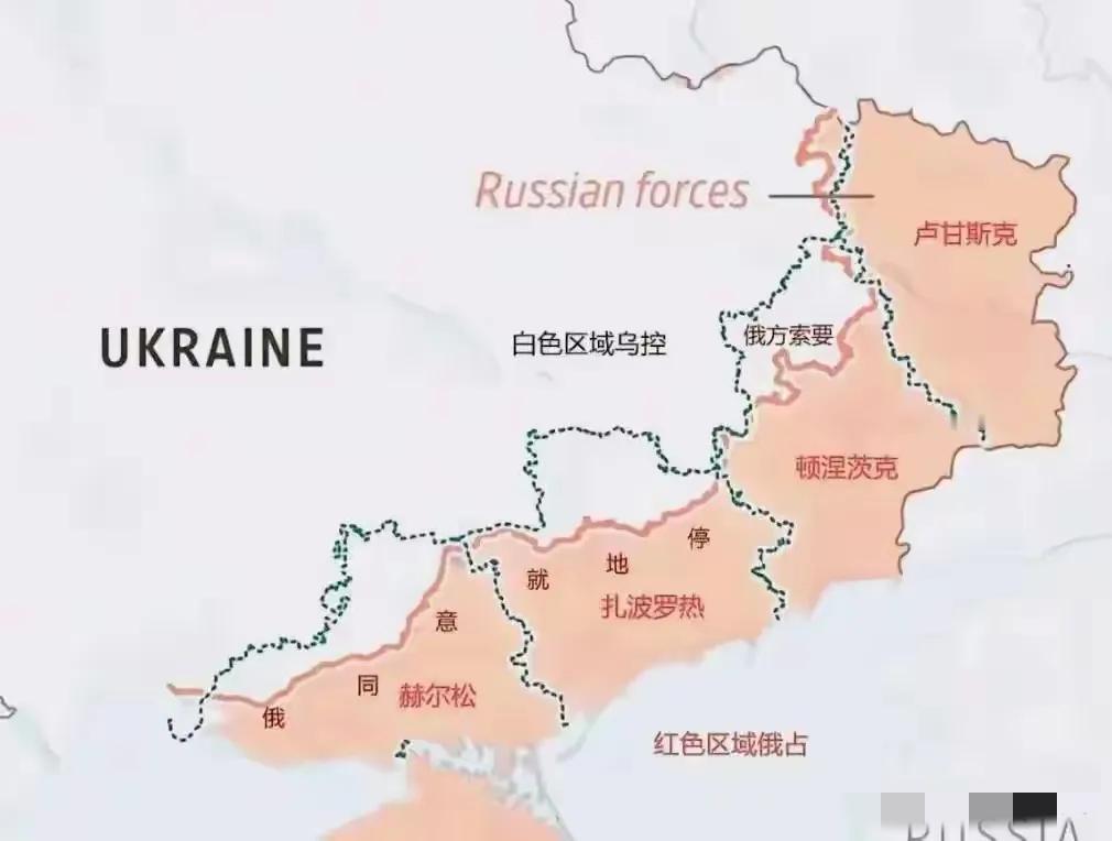 别再只看战线推进了！俄乌战局的真正拐点，早藏在红军城的废墟里。停战没戏后俄