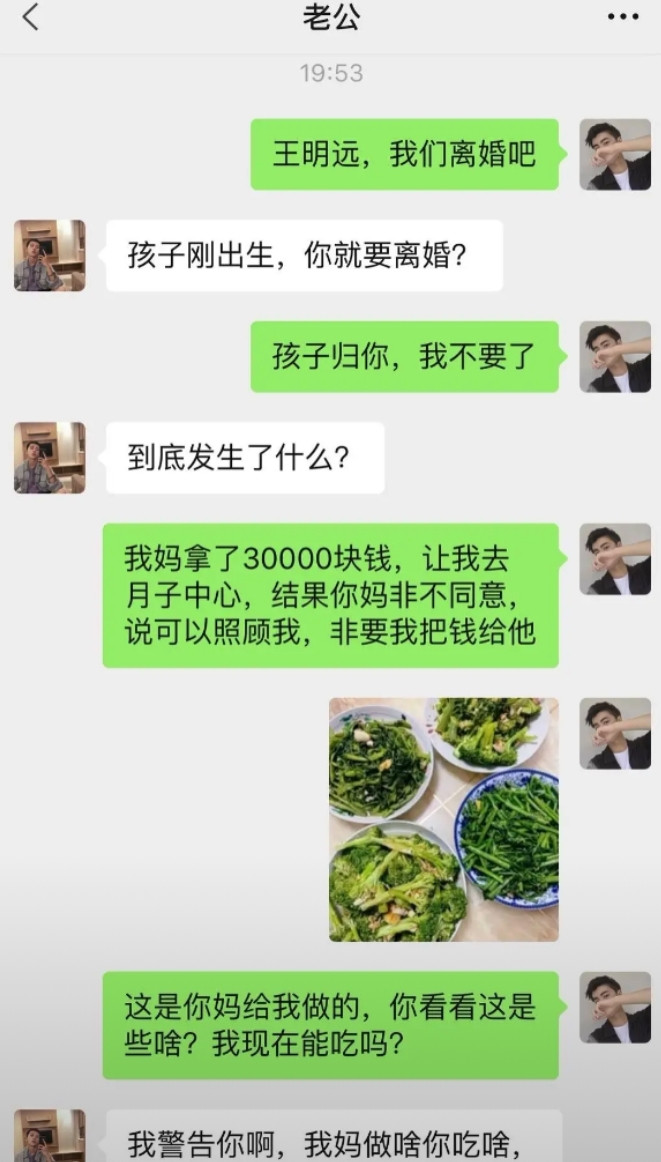 坐月子也吃的太素了吧