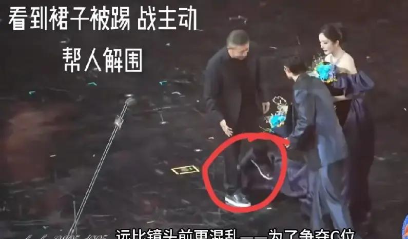 杨幂在微博之夜被大佬踢裙摆、姚安娜绕开她走、肖战劝架？我刷到这条爆料时差点信